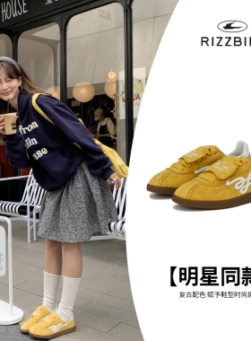 【金旻奎同款】RIZZBIRD复古德训鞋男女同款复古百搭运动休闲板鞋