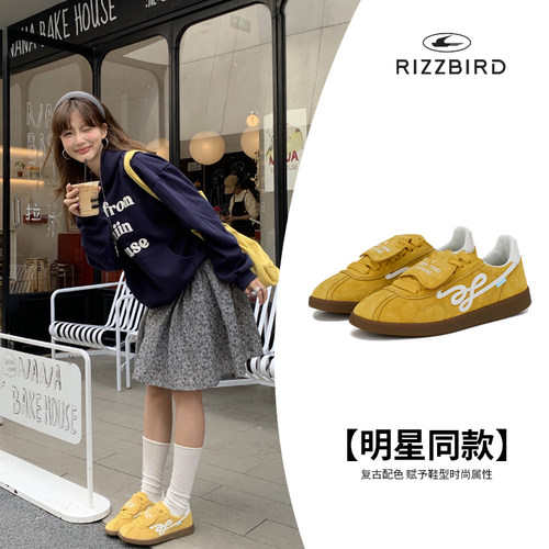 【金旻奎同款】RIZZBIRD复古德训鞋男女同款复古百搭运动休闲板鞋