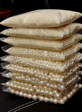 DIY手工材料散珠配件 ABS仿珍珠整斤散珠假珍珠圆珠子 4-20mm