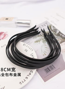 发箍diy材料手工金属包布防滑头箍个性DIY黑色发圈配件蝴蝶结儿童