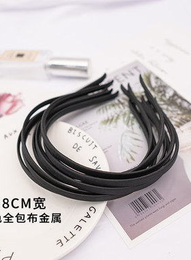 若茶发箍diy金属包布黑色