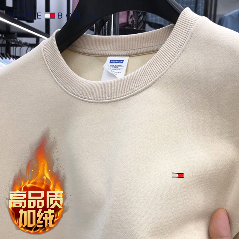 美国正品汤米 品牌大牌男士卫衣圆领纯棉长袖T恤加绒加厚上衣情侣