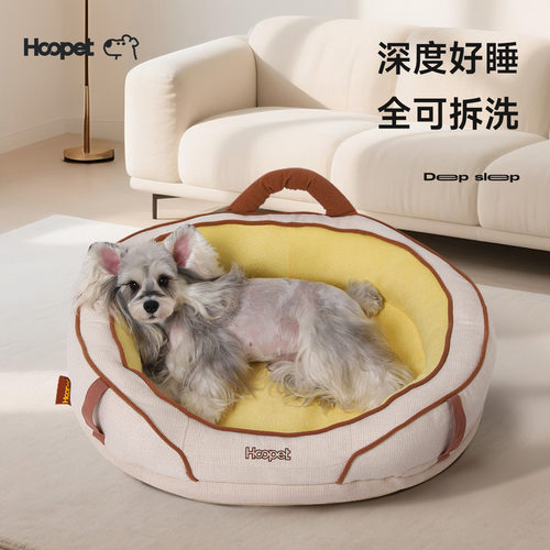 Hoopet狗窝四季通用狗床安全感夏季小型犬雪纳瑞全可拆洗狗床宠物