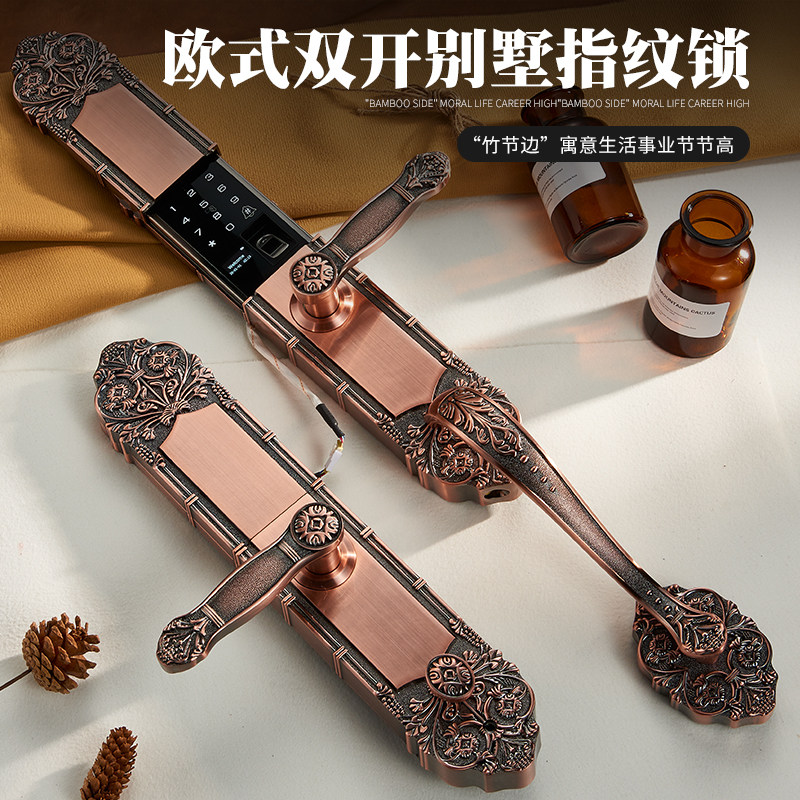 银驰别墅大门指纹锁双门密码锁家用防盗门电子锁欧式铜门智能锁