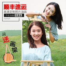 diy数字油画油彩减压画照片填色手工简单涂色定制装饰数码水彩绘