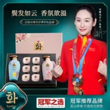 Комплект, парфюмированный шампунь со стойким ароматом, гель для душа, питательная маска для волос, из алойного дерева, долговременный эффект