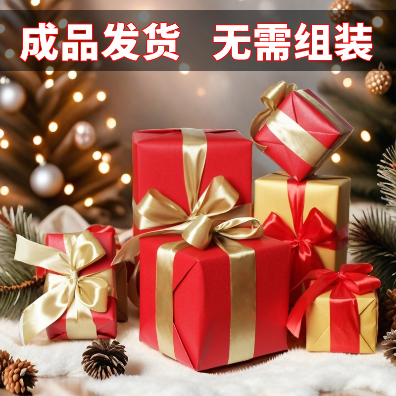 【无需动手组装】圣诞装饰礼盒