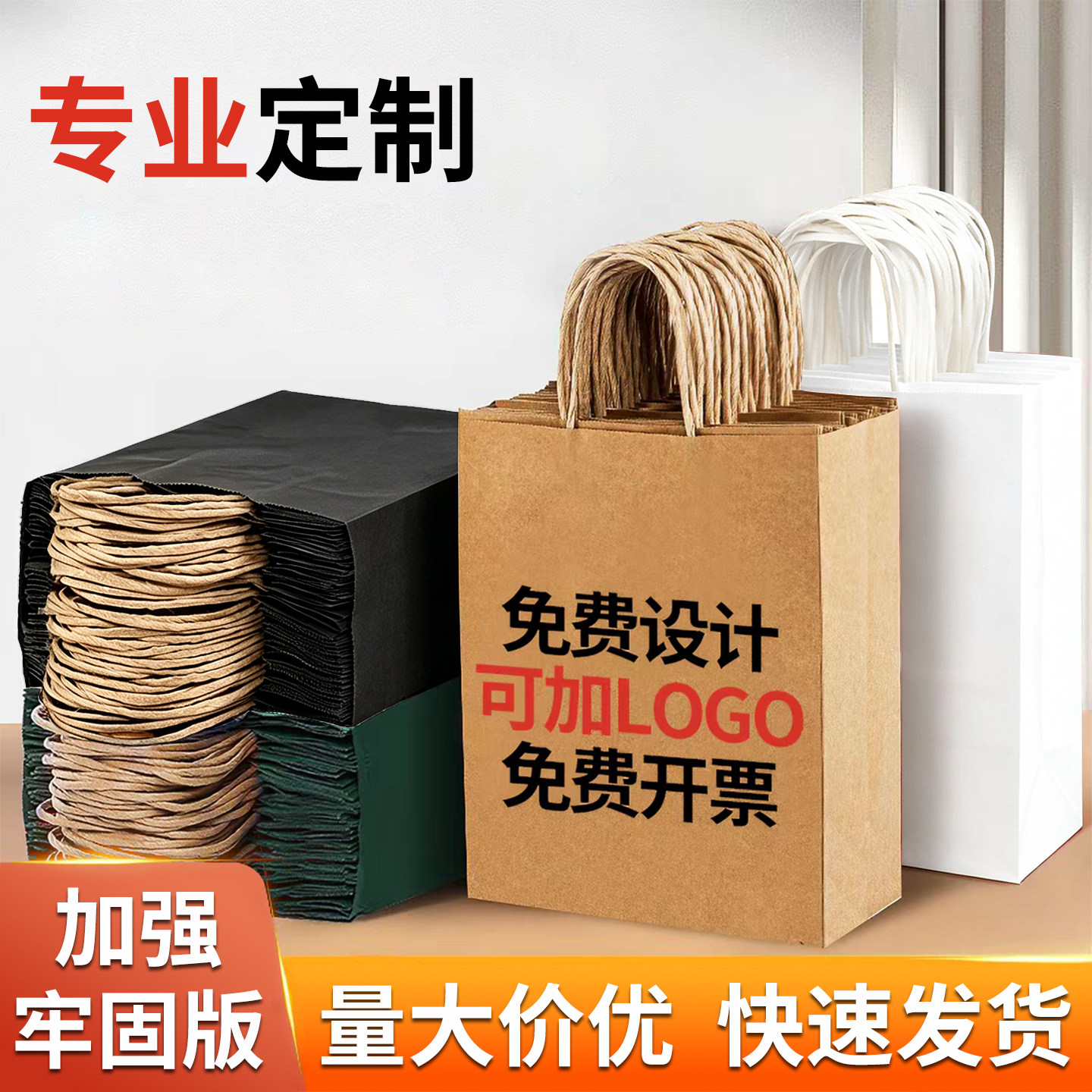 牛皮纸袋手提袋定制印刷logo咖啡奶茶烘焙外卖打包袋商用包装袋子