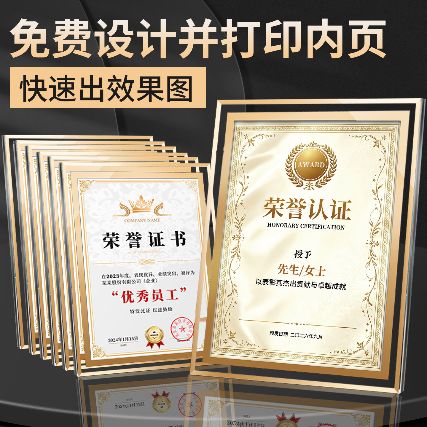 授权书框架专利相框摆台A4荣誉证书框A5水晶玻璃证件照展示架奖状