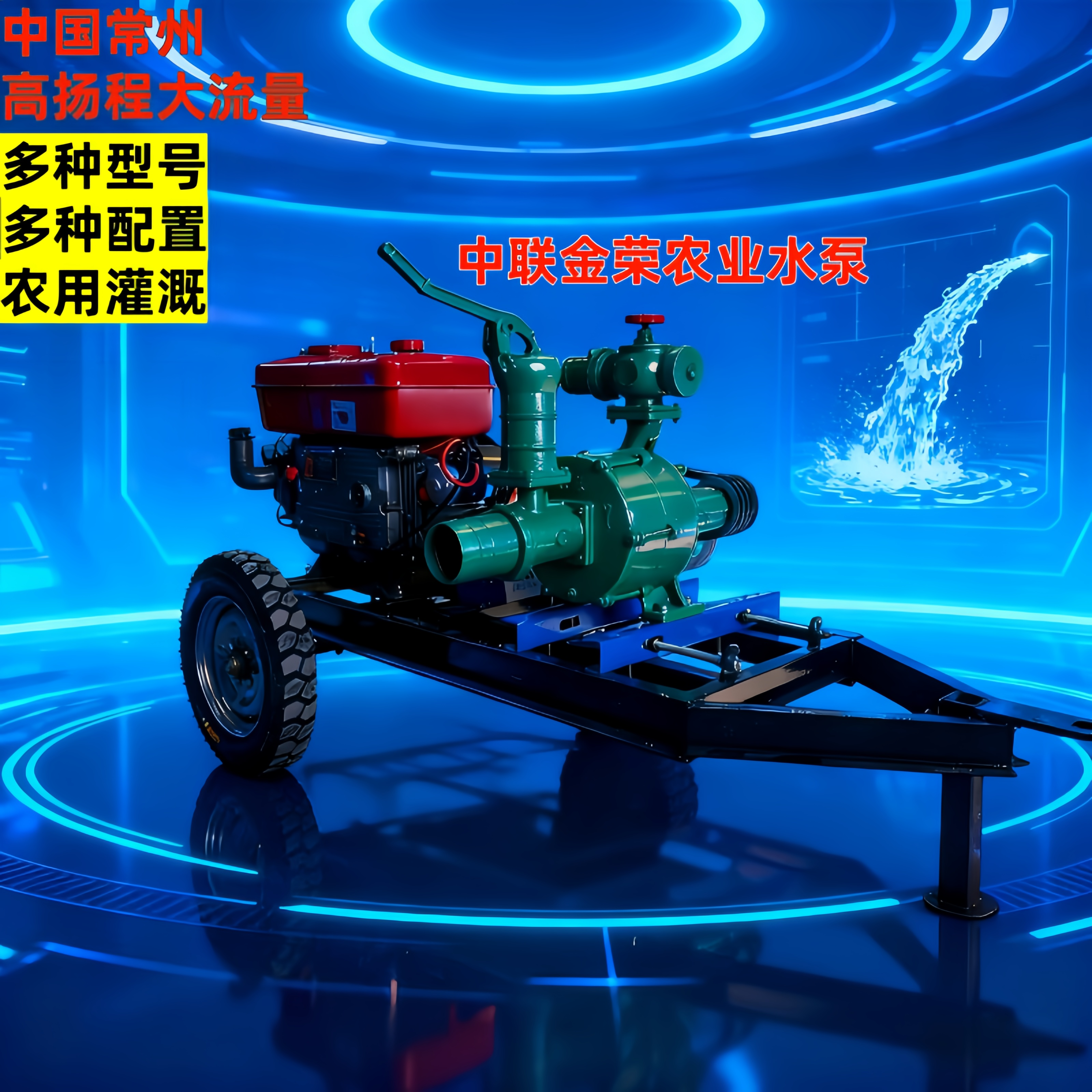 高扬程大流量双叶轮3叶轮水泵