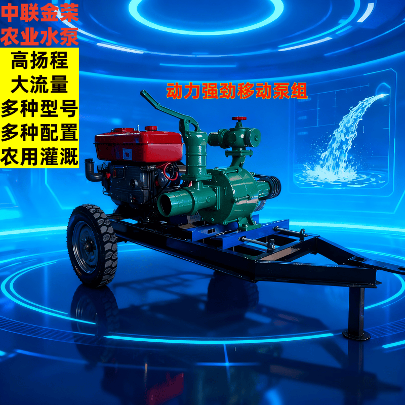 柴油手压多级离心泵抗旱防汛水泵