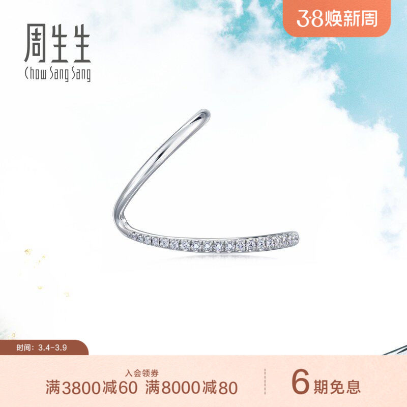 周生生18K白色黄金Daily Luxe钻石耳环单只90271E