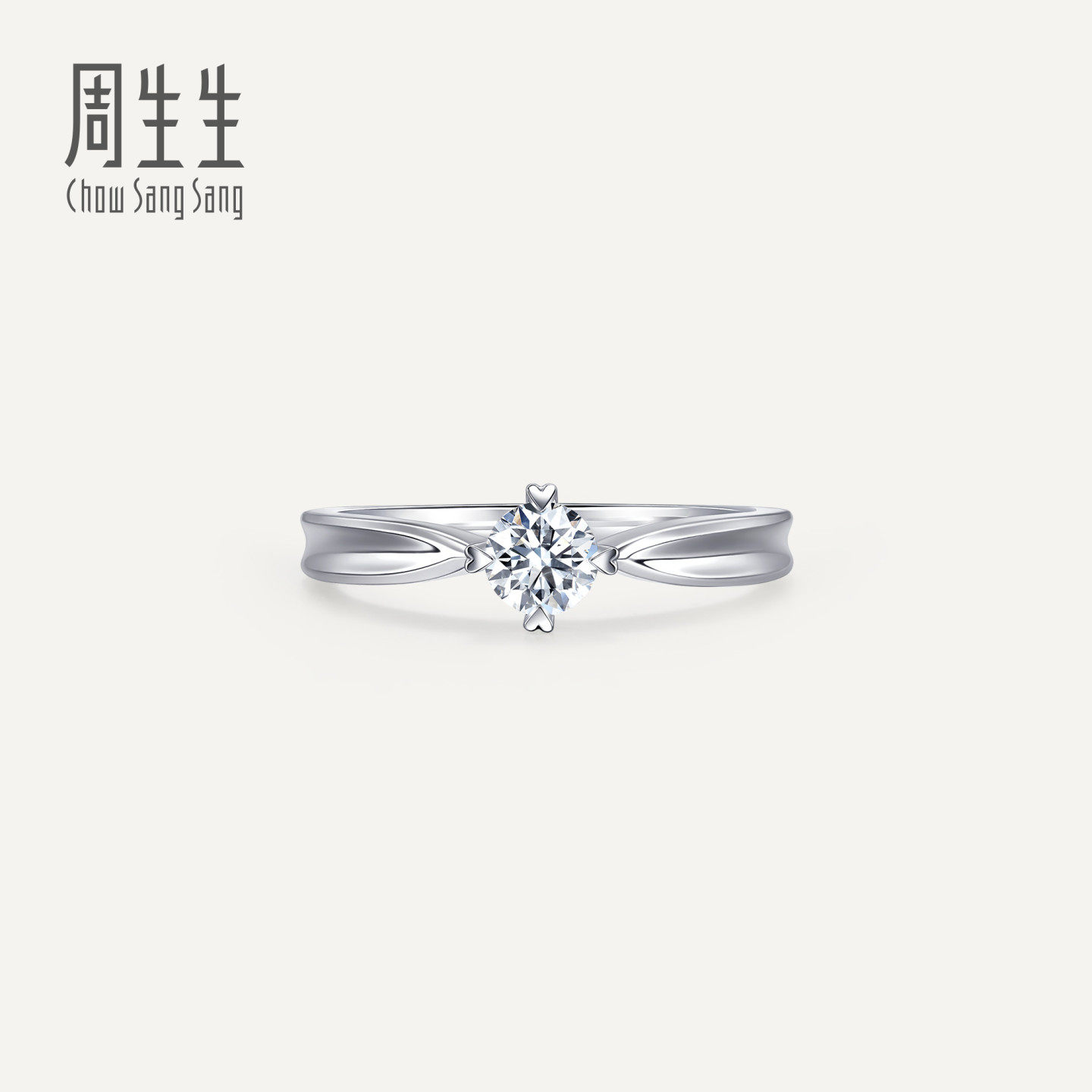 周生生全爱钻婚嫁系列钻石定制