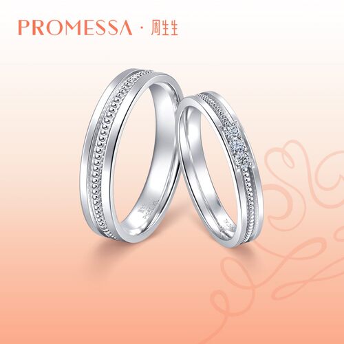 PROMESSA钻戒周生生情侣对戒