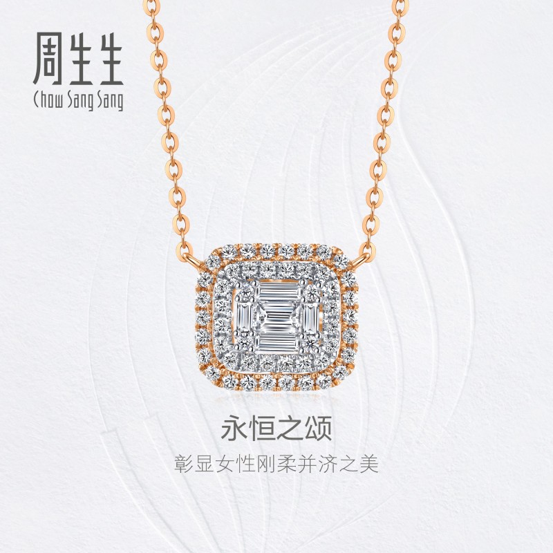 周生生珠宝方形钻石项链