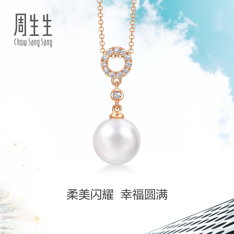 周生生DailyLuxe18K玫瑰金珍珠套链镶嵌钻石项链95380U