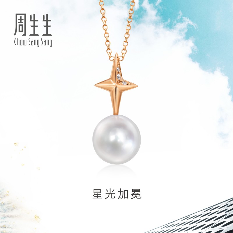 周生生Daily Luxe 18K金项链星光加冕钻石珍珠套链94729U
