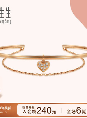 周生生LOVE DECODE系列18K玫瑰金腕玩钻石手镯90007K