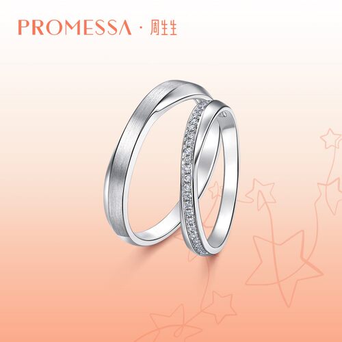 周生生星宇铂金戒指婚戒