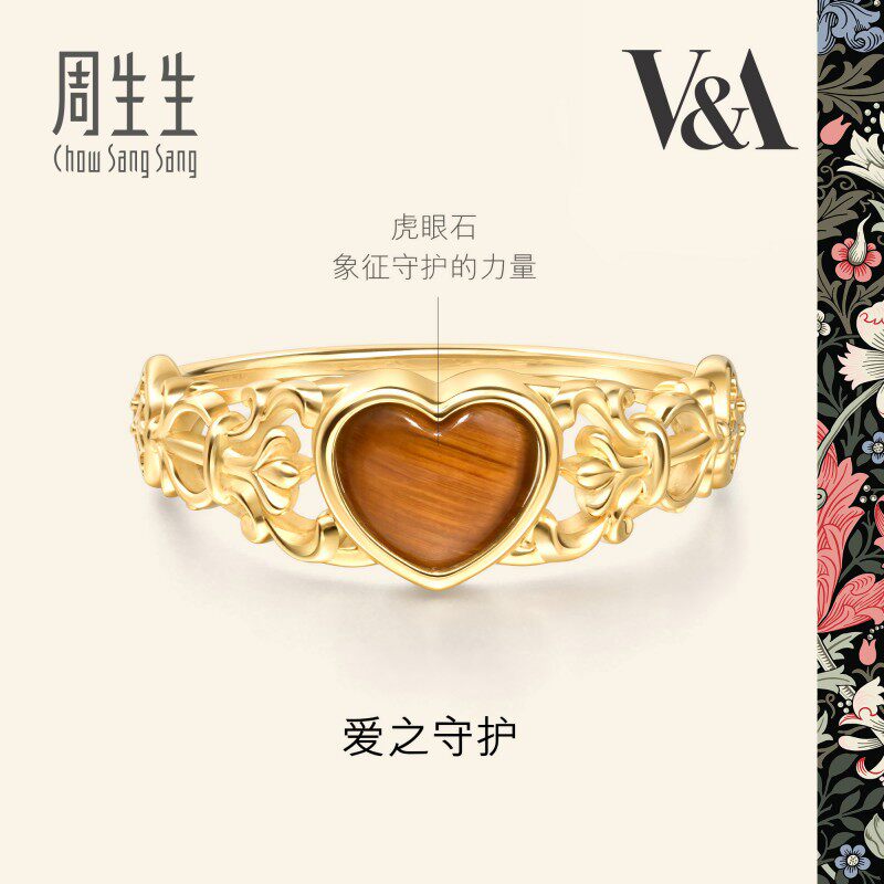 周生生V&A博物馆联名18K黄色黄金心形虎眼石狼牙戒指个性94117R