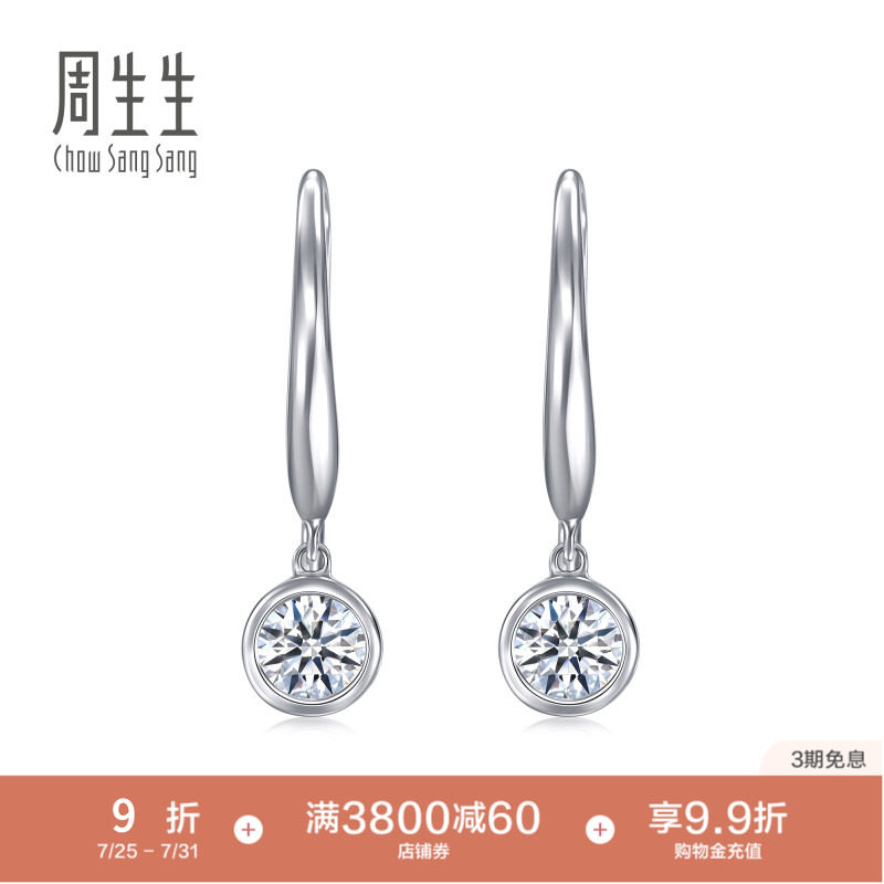 PROMESSA18K白色黄金Infini Love Diamond全爱钻钻石耳环86250E
