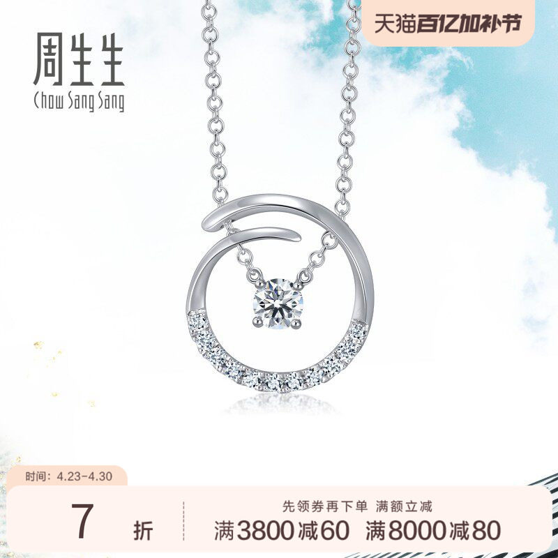 周生生18K白色黄金Daily Luxe圆形钻石项链92248N