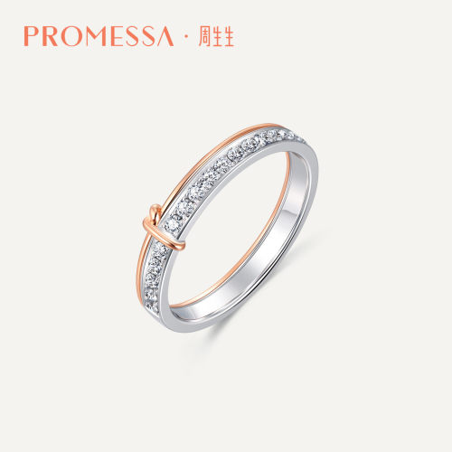 周生生promessa同心钻石戒指定价