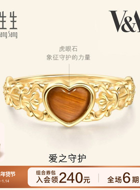 周生生V&A博物馆联名18K黄色黄金心形虎眼石狼牙戒指个性94117R