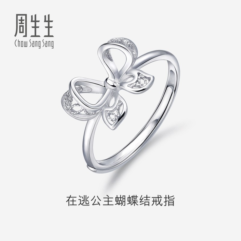 PROMESSA周生生Pt950铂金戒指在逃公主蝴蝶结戒指开口女戒91475R图片