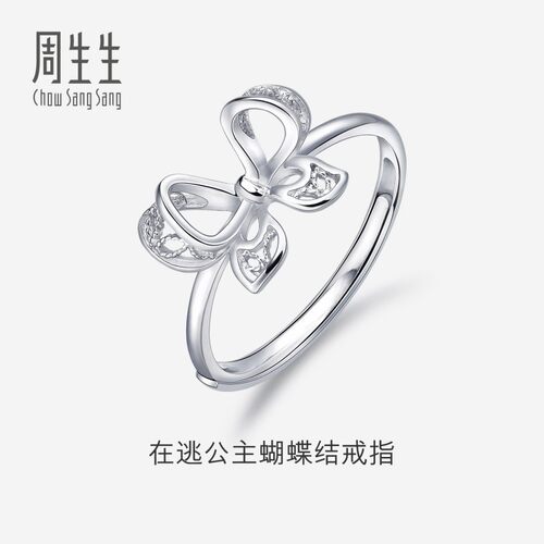 PROMESSA周生生Pt950铂金戒指在逃公主蝴蝶结戒指开口女戒91475R