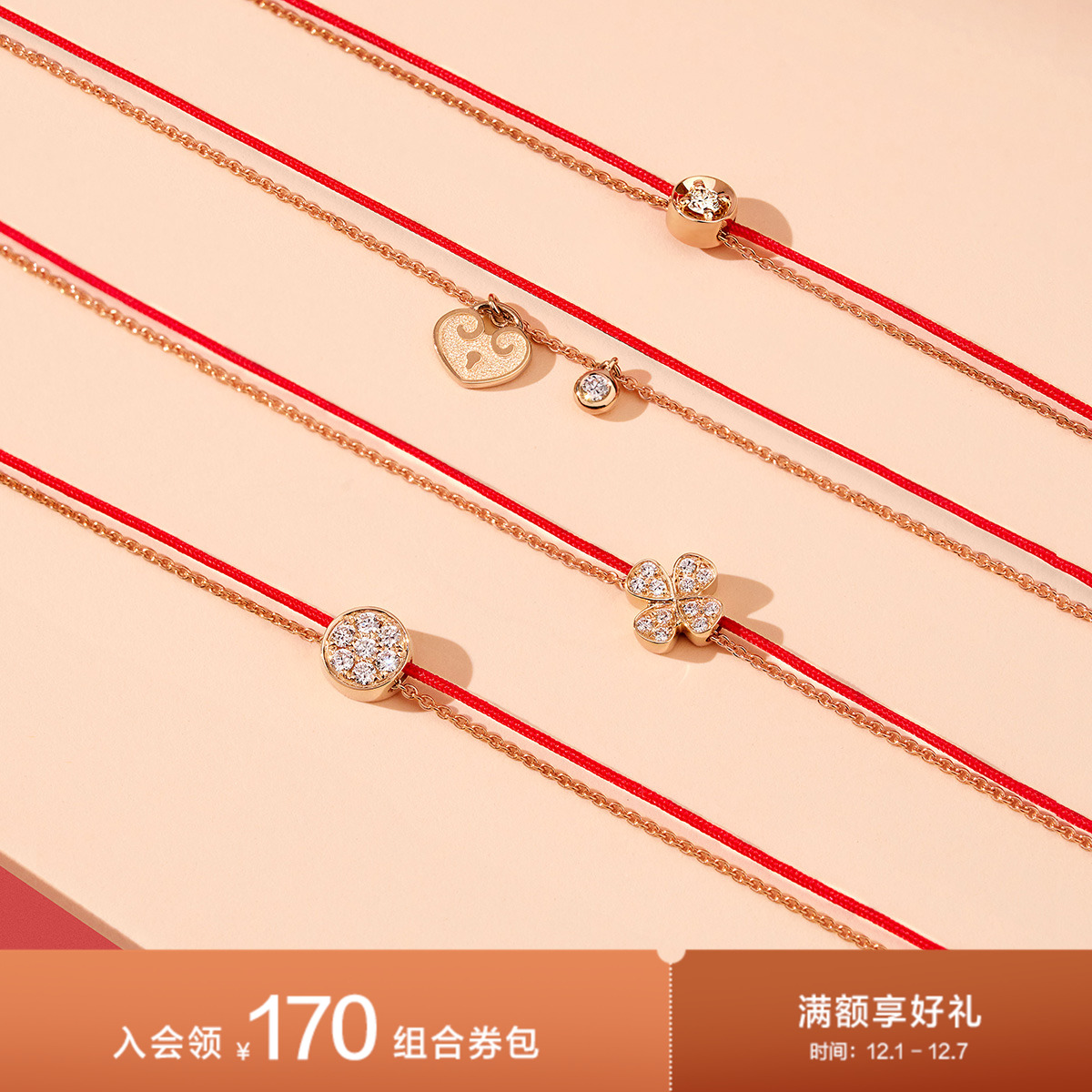 潮流精品，品质保证