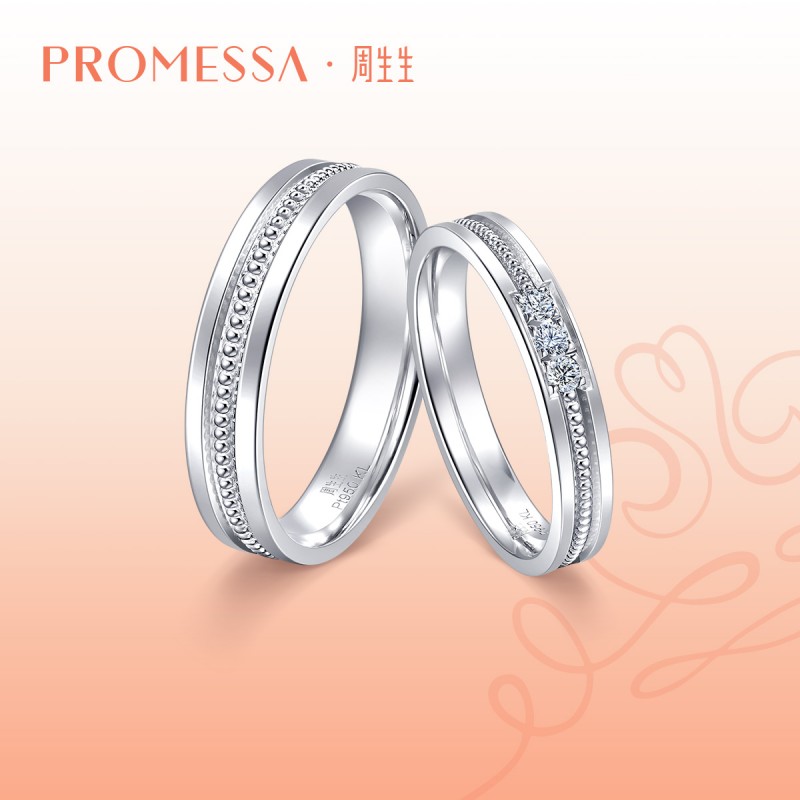 PROMESSA王安宇同款周生生PROMESSA小皇冠Pt950铂金戒指92131R