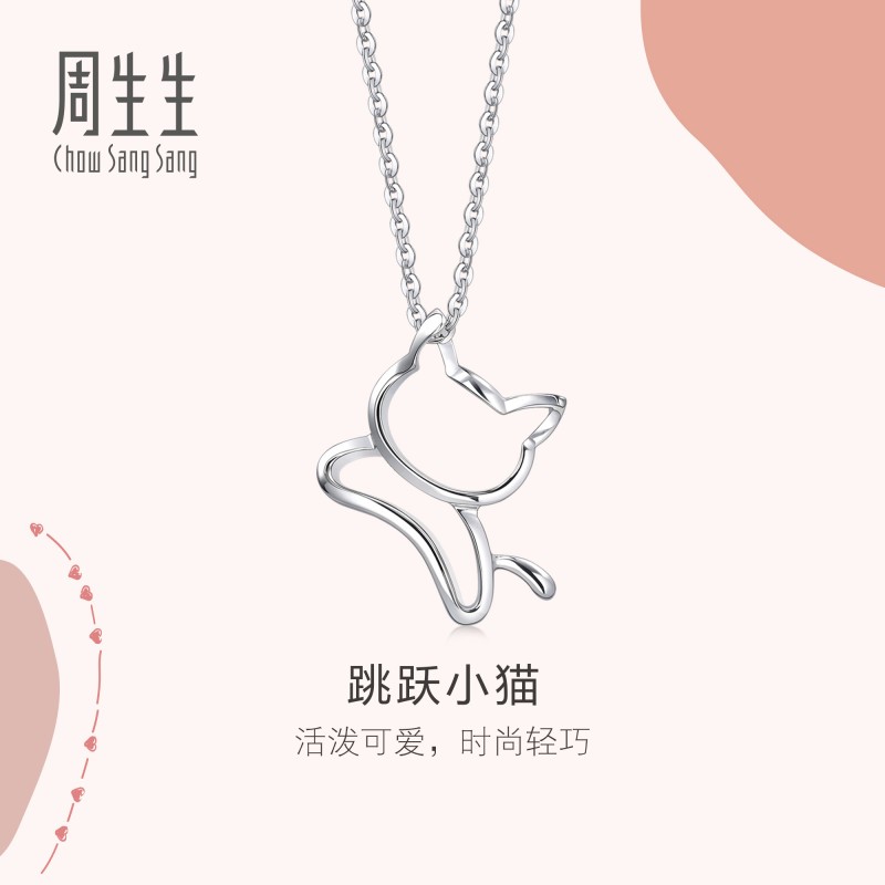 周生生Love Decode Pt950小猫铂金吊坠白金挂坠78003P