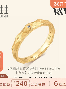 周生生18K黄色黄金V&A系列情诗钻石戒指女93126R