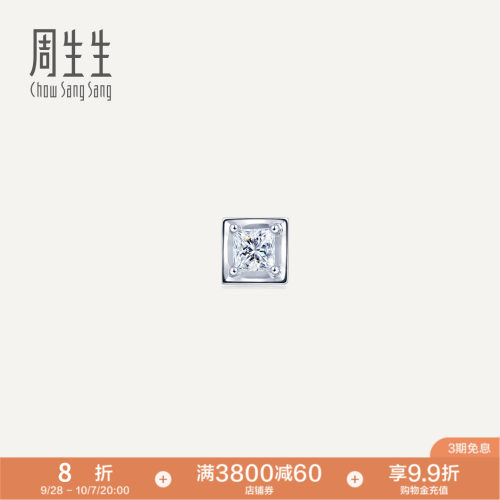 周生生18K白色黄金方糖耳钉