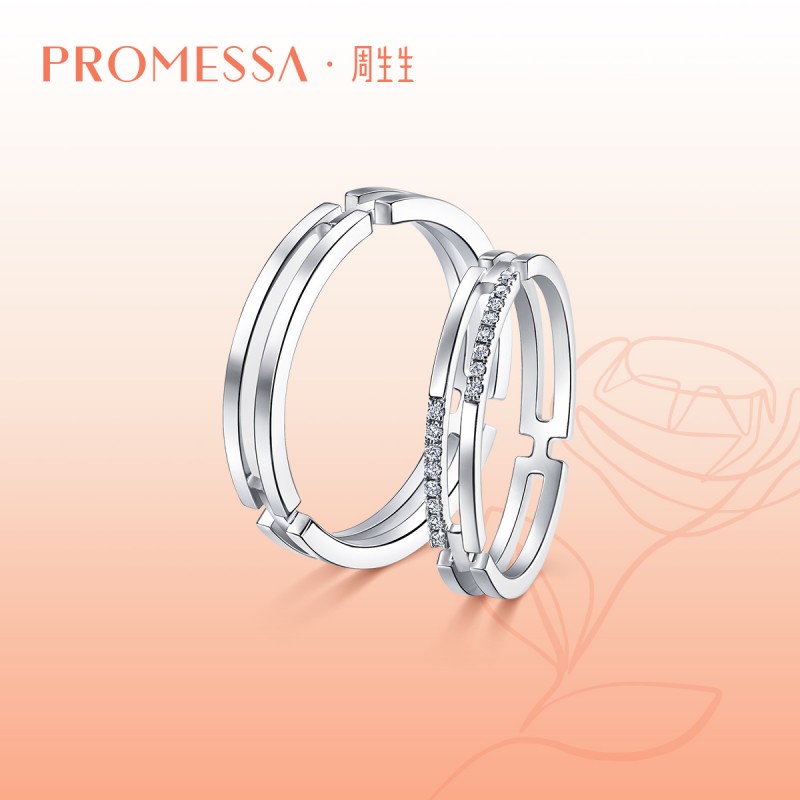 周生生PROMESSA如一系列18K白色黄金钻石戒指95024R图片
