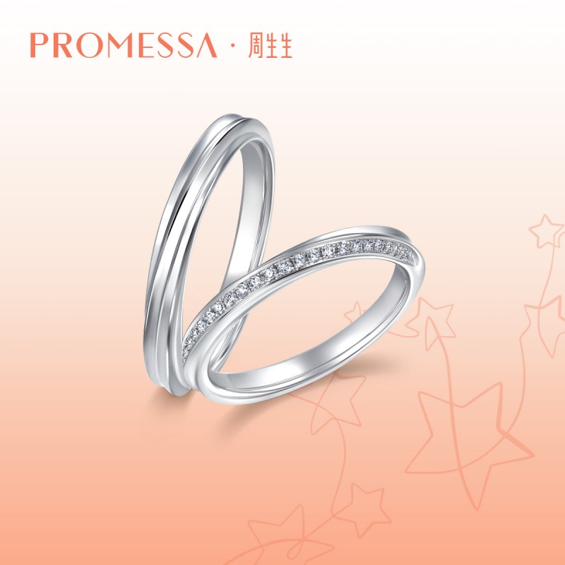 周生星宇系列白色黄金戒指