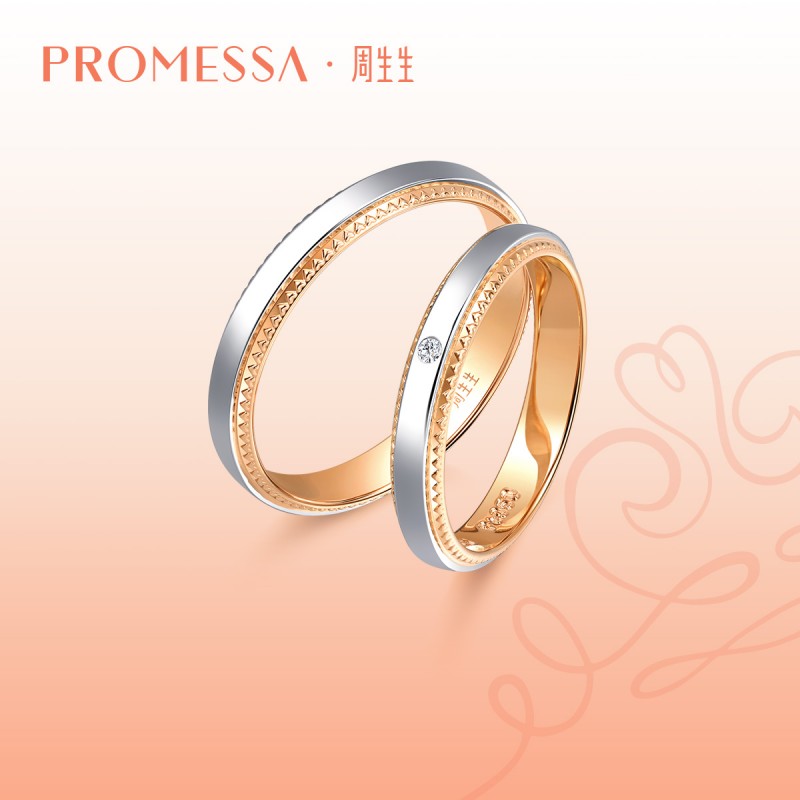 PROMESSA小皇冠系列18K黄金戒指