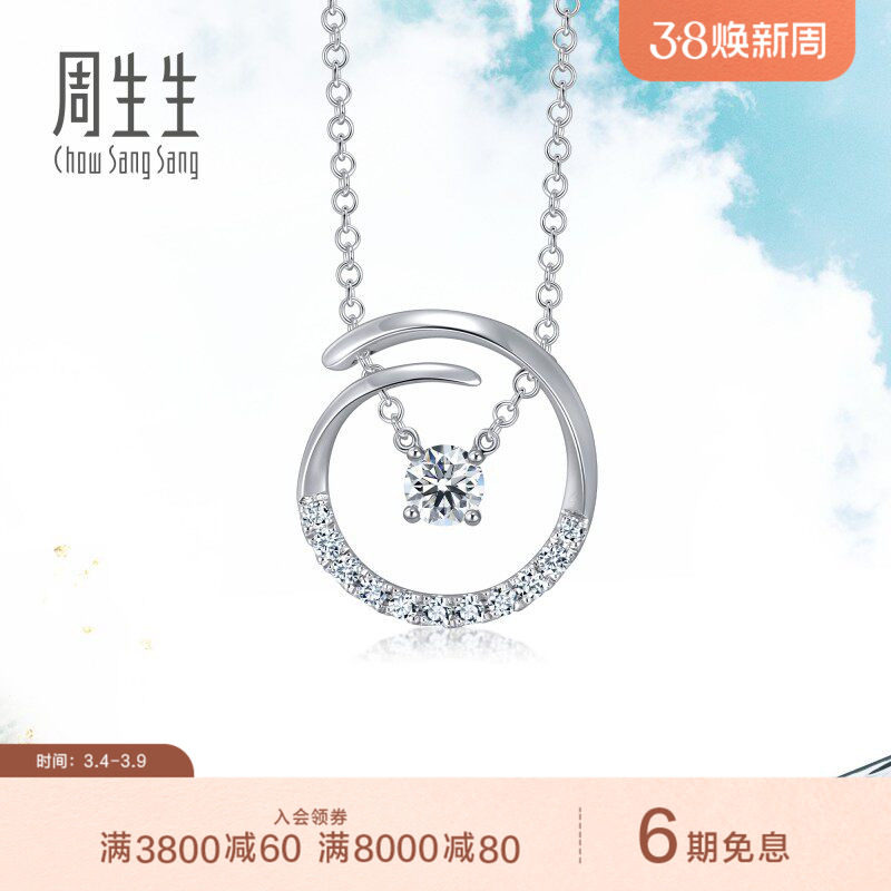 周生生18K白色黄金Daily Luxe圆形钻石项链92248N