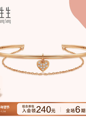 周生生LOVE DECODE系列18K玫瑰金腕玩钻石手镯90007K