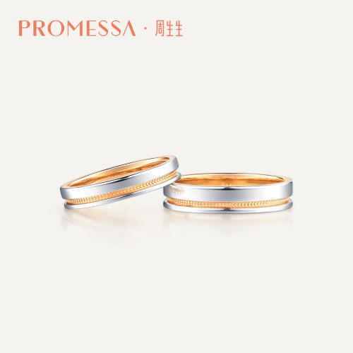 promessa戒指周生生情侣对戒