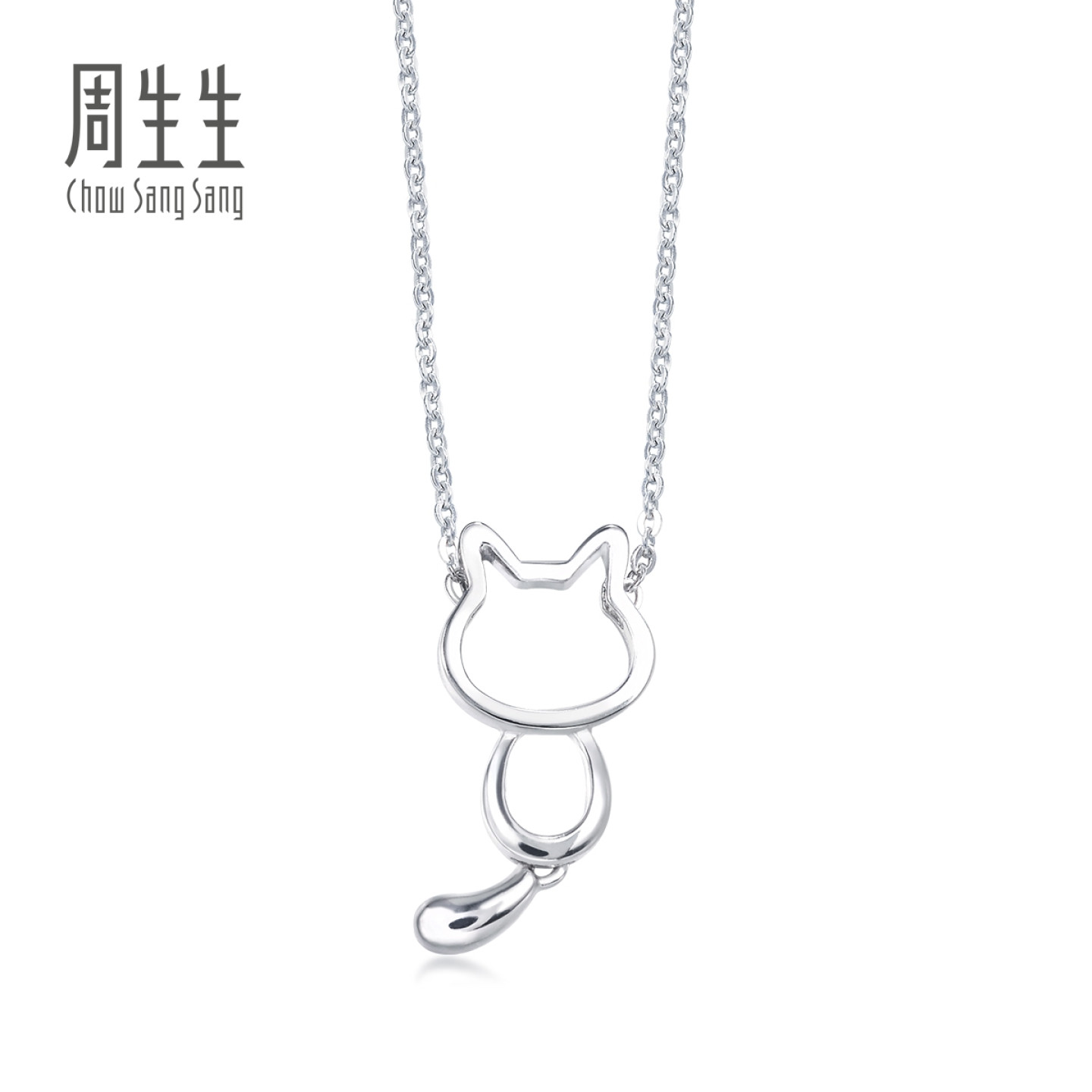 周生生铂金俏皮小猫项链图片