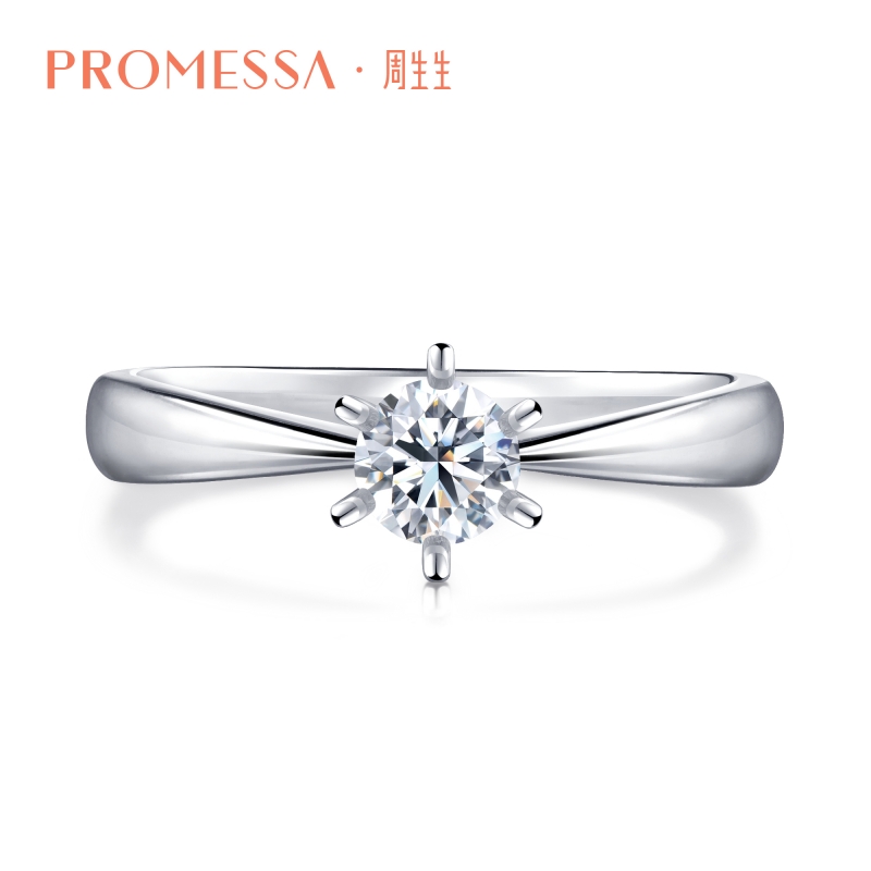 周生生promessa如一18k白色黄金钻石戒指钻戒03755r