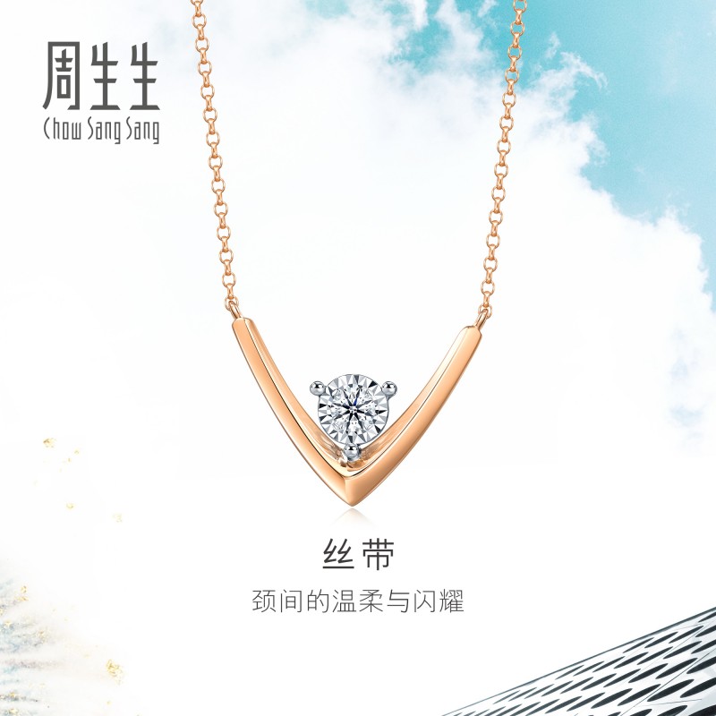 周生生Daily Luxe V型丝带钻石项链18k金套链珠宝93271N