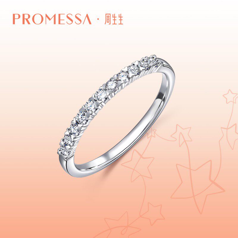 PROMESSA周生生星宇18K白色黄金排钻戒指心形设计93113R
