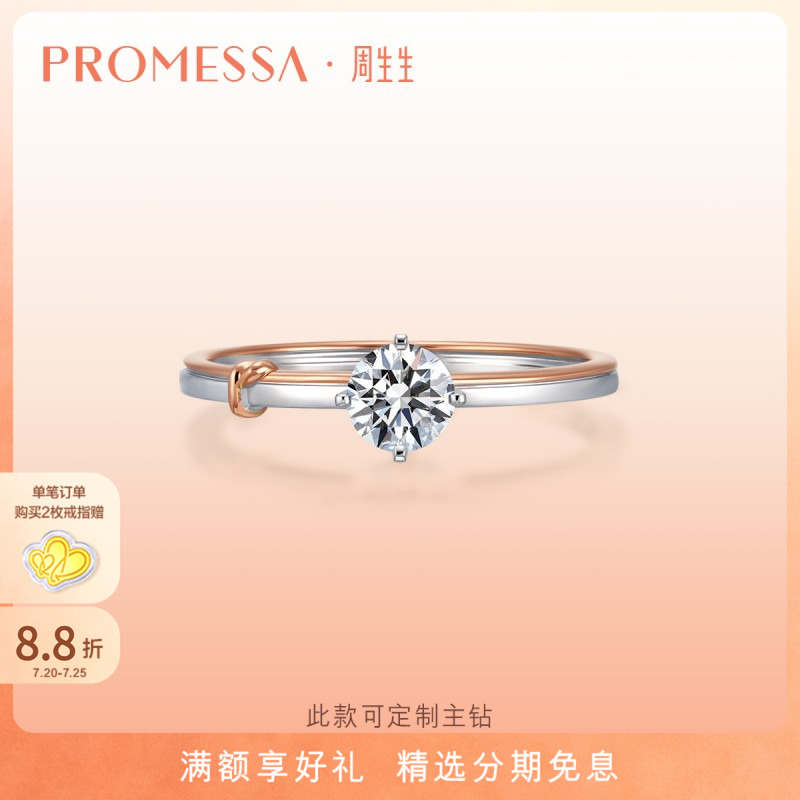 钻石4C参数仅供参考，详询客服