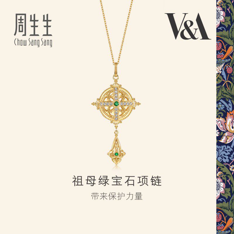 周生生V&A博物馆系列18K金花瓣镂空钻石套链94251U