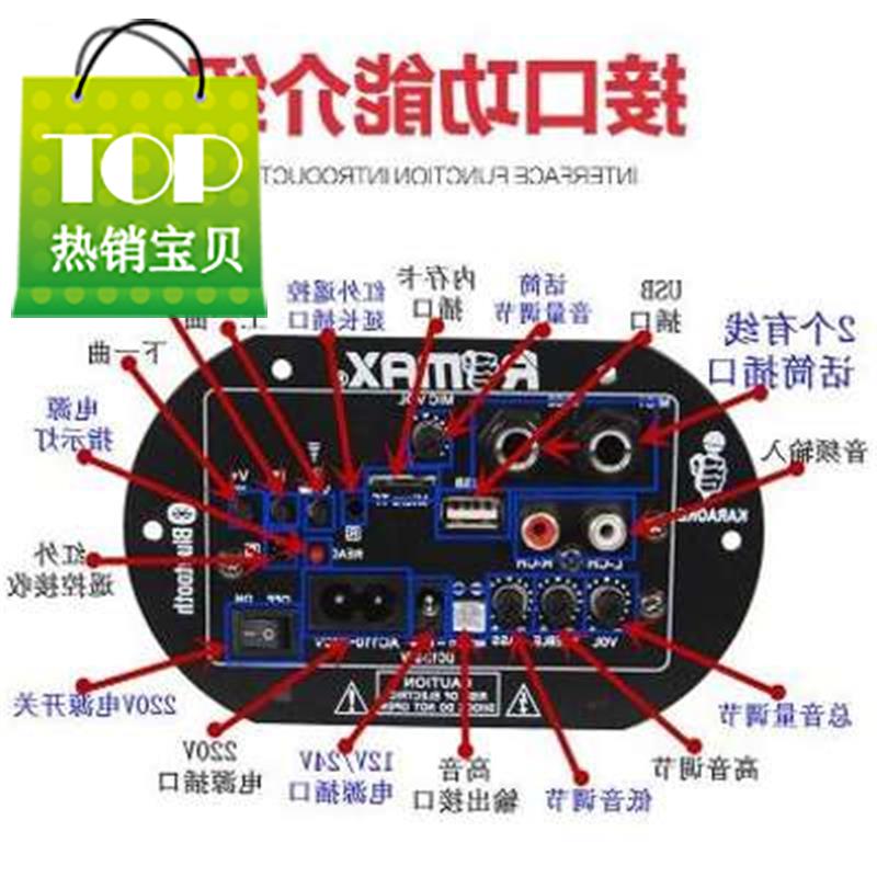 内置线路汽车低音炮功放板音箱配件电脑电路汽车◆新品◆车载套件