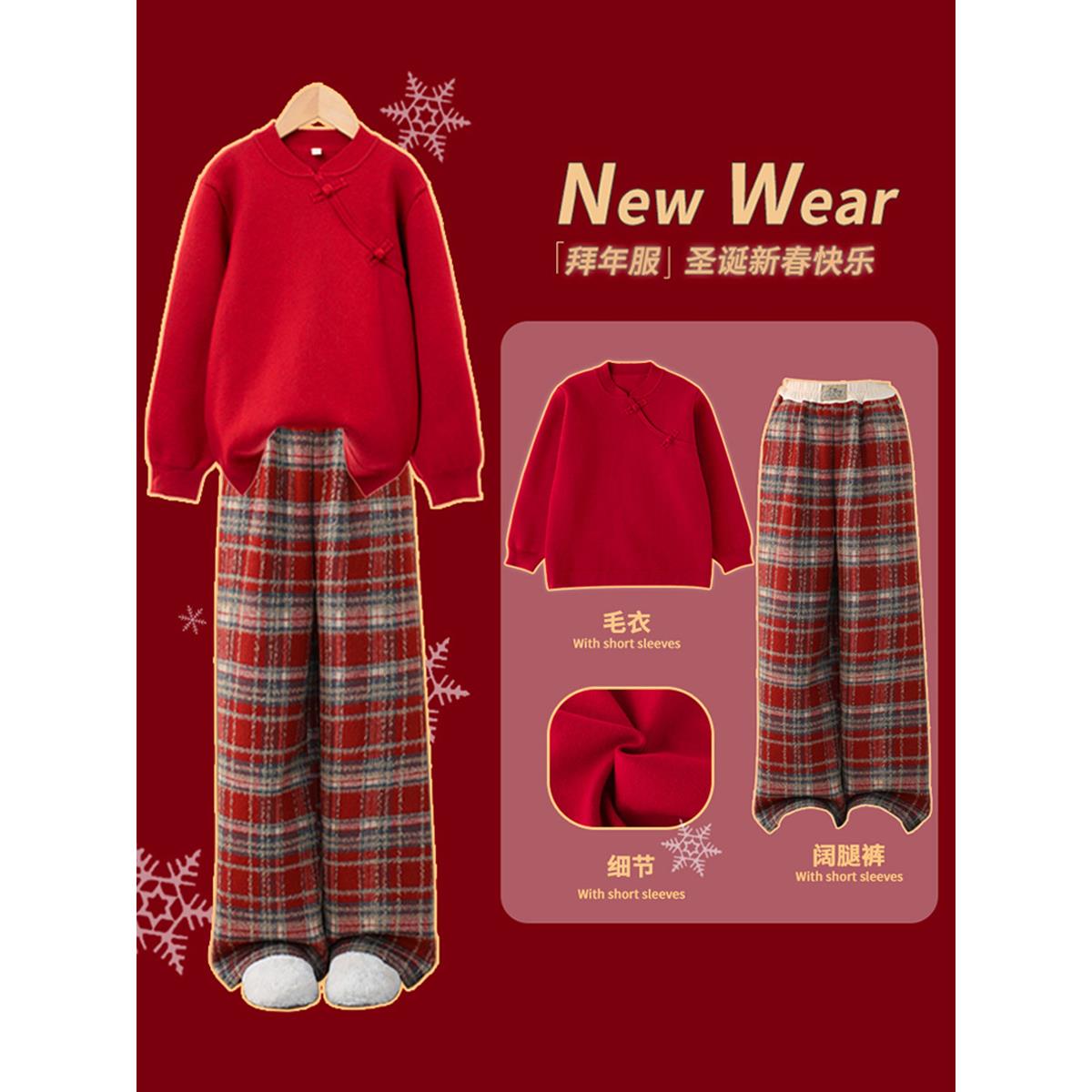 Next MaxM女童毛衣套装2024秋冬新款儿童时髦加绒洋气红色拜年服