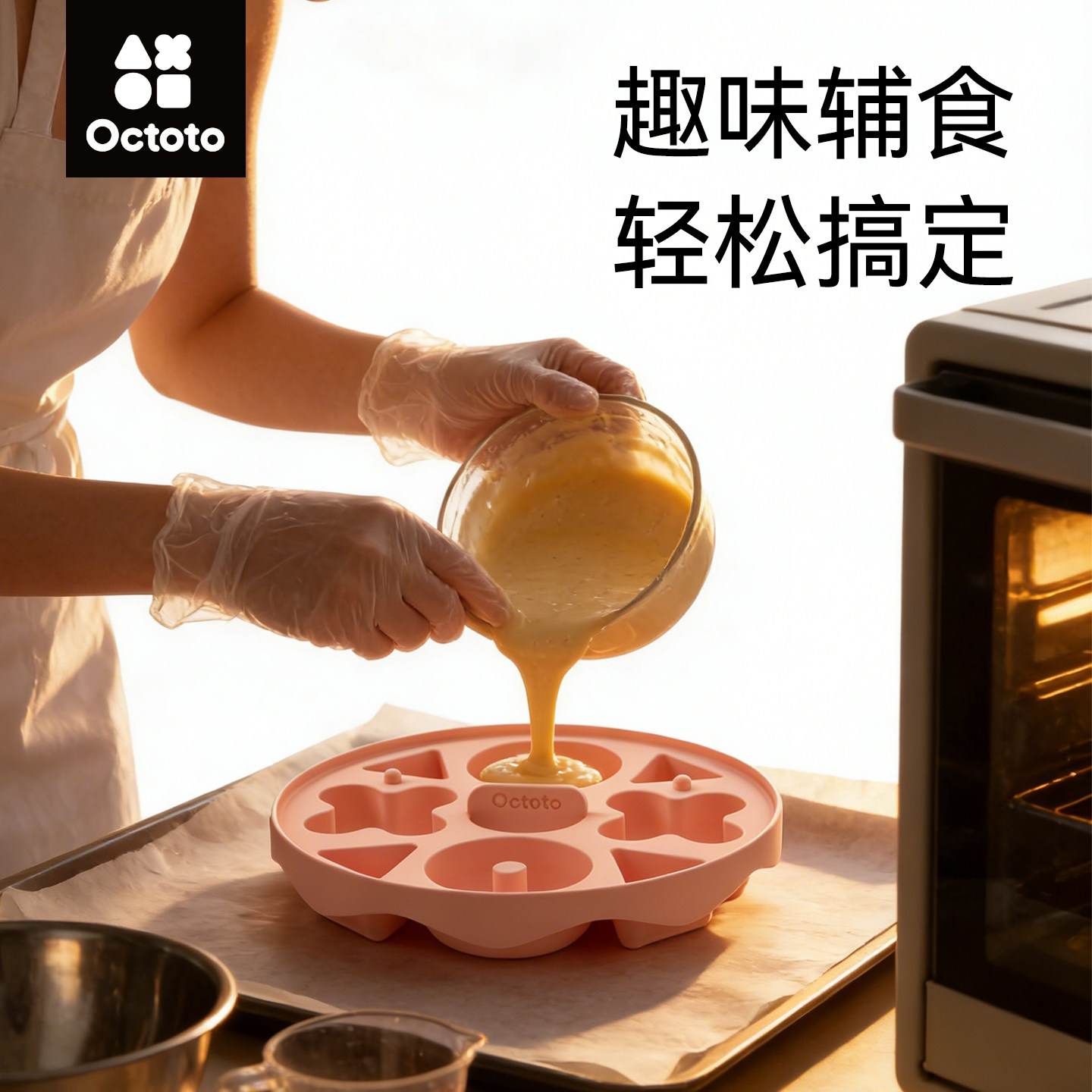 潮流精品，品质保证